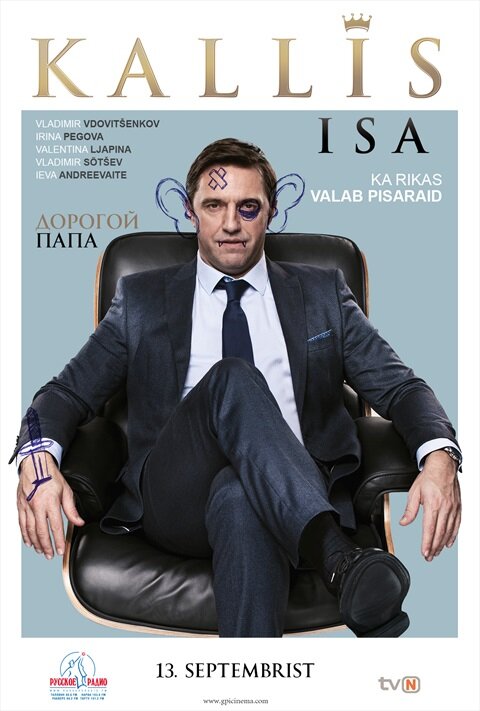 Dorogoy papa (2019) - poster 3