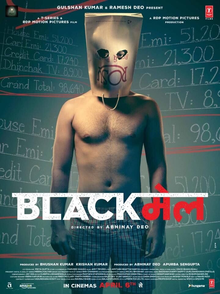 Blackmail (2018) - poster 1