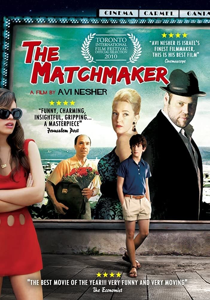 The Matchmaker (2010) - poster 1