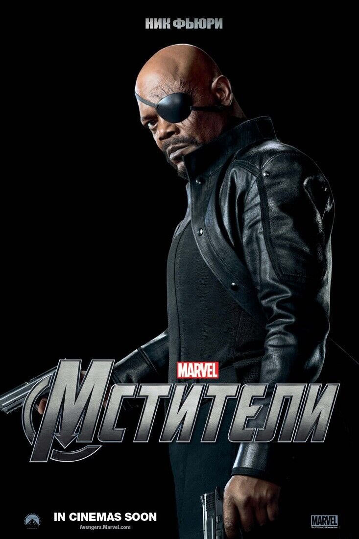 The Avengers (2012) - poster 14