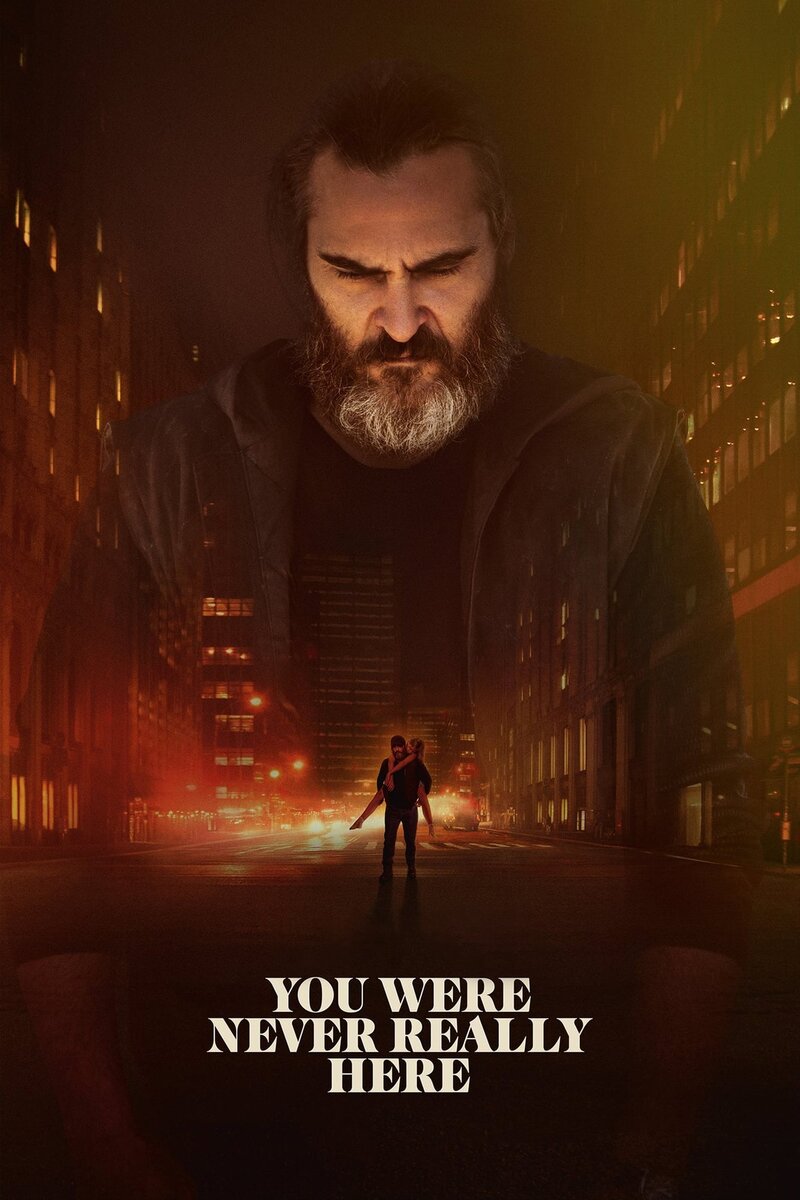 Тебя никогда здесь не было (2017) - постер 5