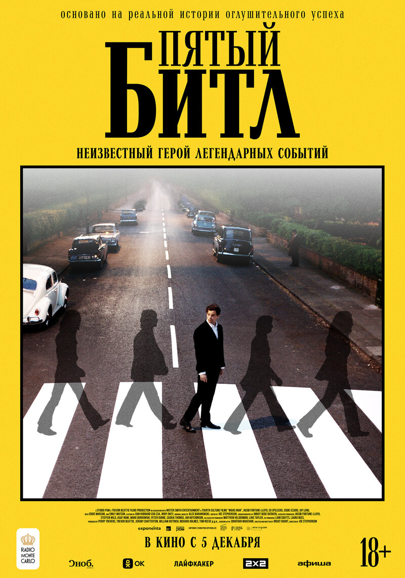 Midas Man (2024) - poster 2