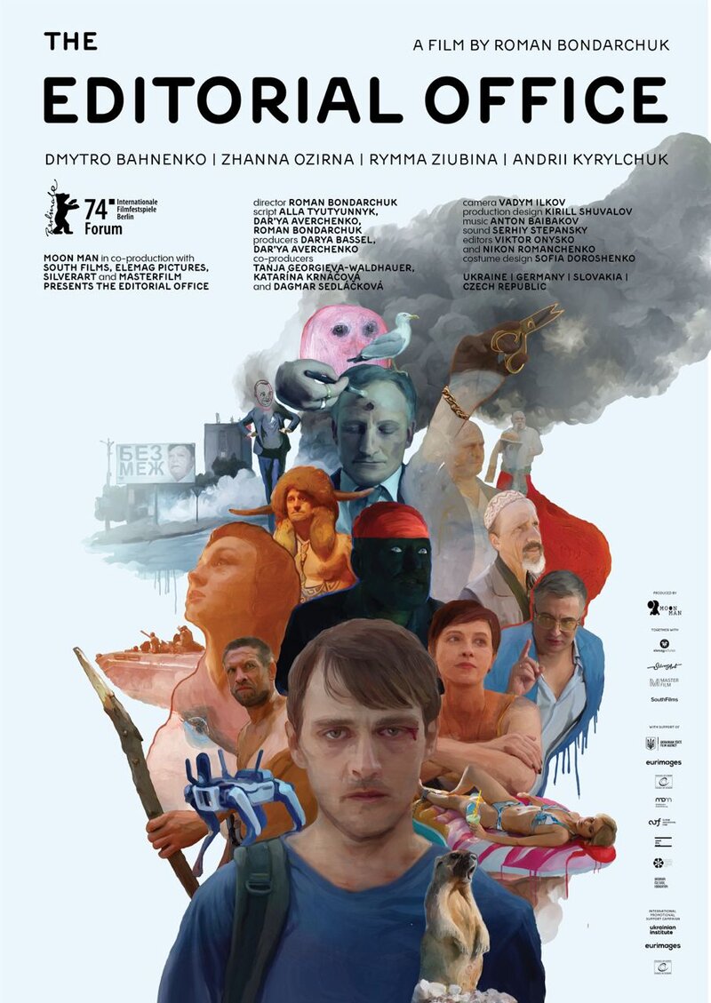 The Editorial Office (2024) - постер 1