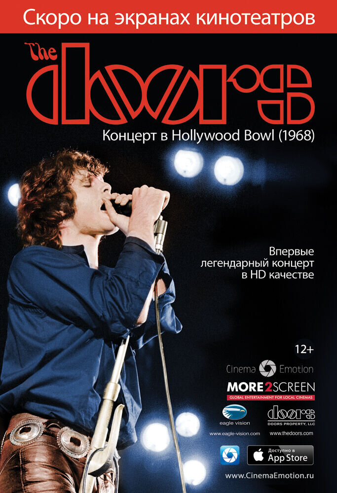The Doors: Live at the Bowl '68 (1987) - poster 2