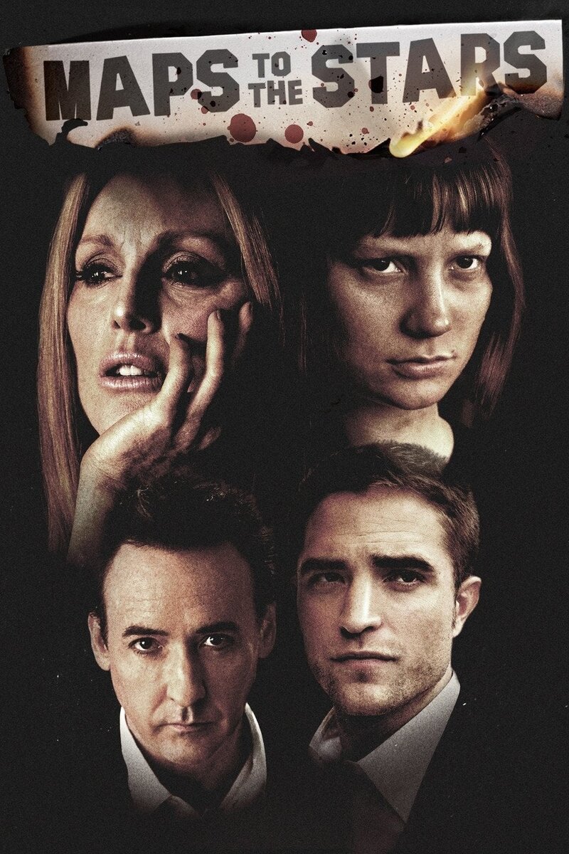 Звездная карта (2014) - постер 7