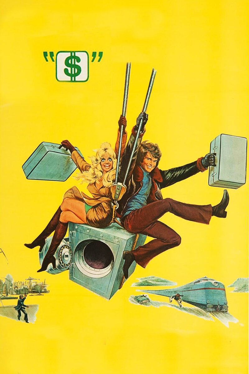 Доллары (1971) - постер 3