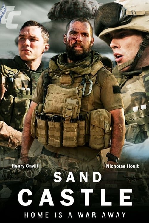 Песочный замок (2017) - постер 2
