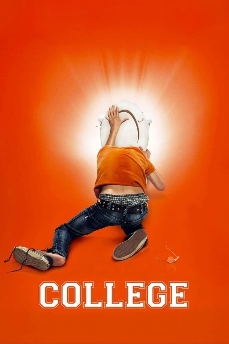 Колледж (2008) - постер 2