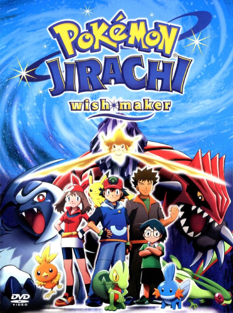 Pokémon: Jirachi—Wish Maker (2003) - poster 2