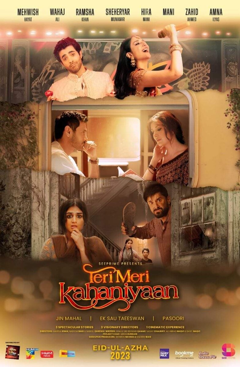 Teri Meri Kahaniyaan (2023) - постер 2