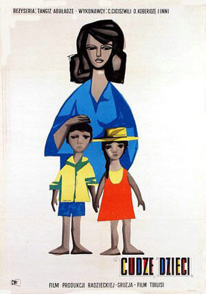 Other People's Children (1958) - poster 1