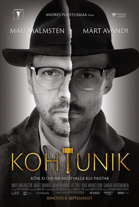 Kohtunik / Your Honor (2019) - poster 3