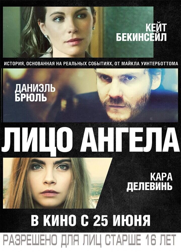 The Face of an Angel (2014) - poster 2