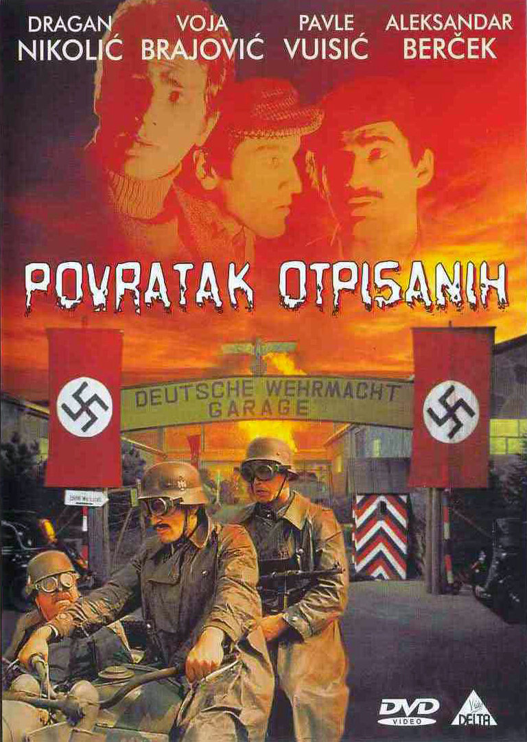 На грани провала (1976) - постер 1