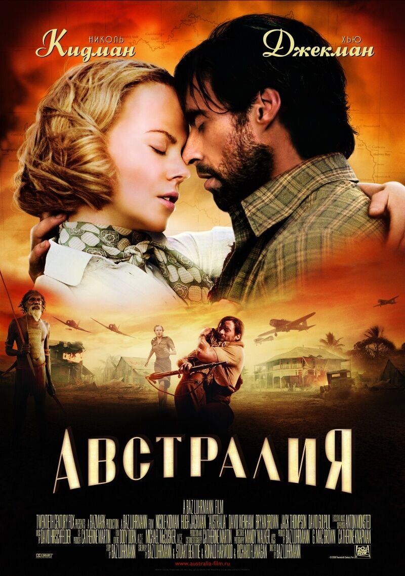 Australia (2008) - poster 2