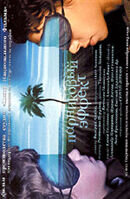 Parnikovyy effekt (2005) - poster 1