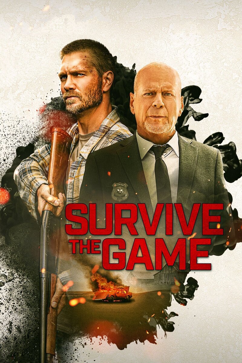 Выжить в игре (2021) - постер 3