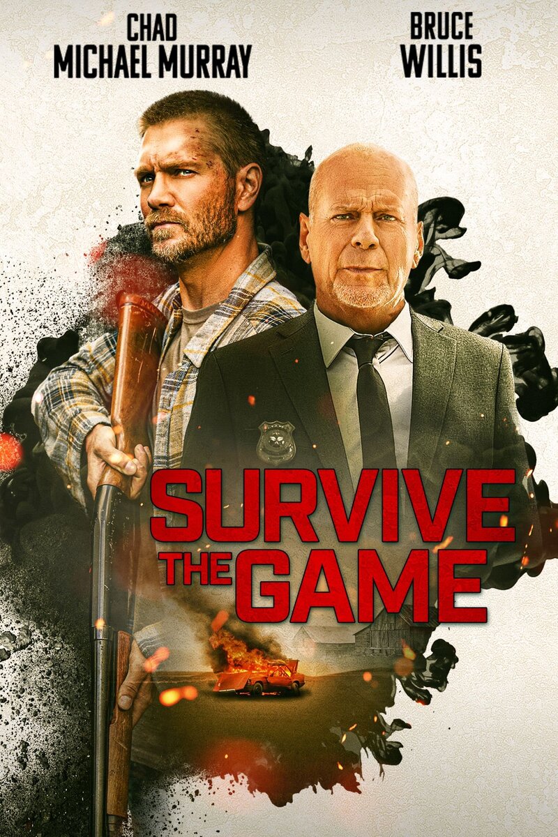 Выжить в игре (2021) - постер 2