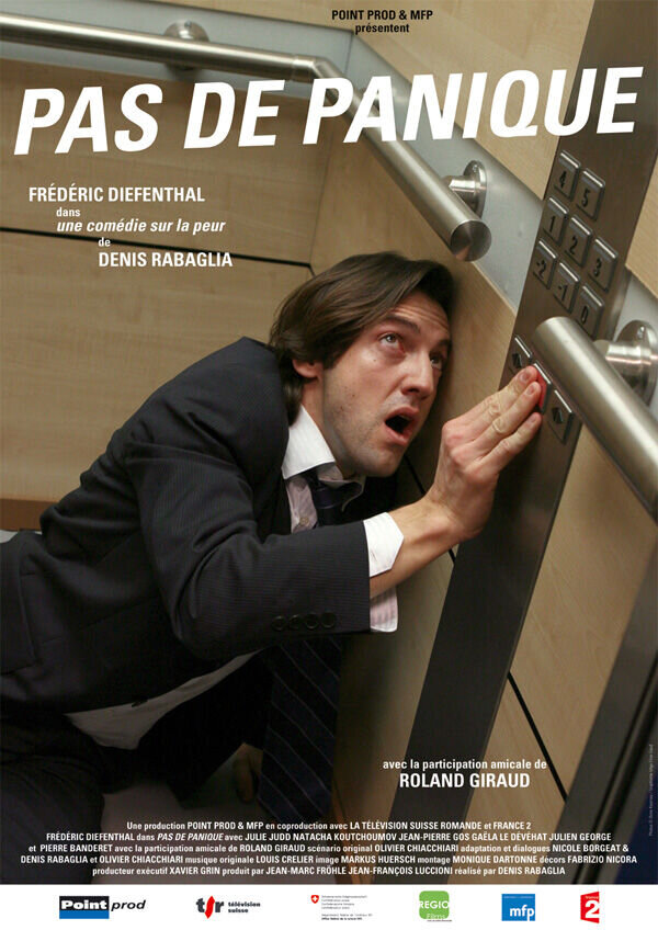 Без паники (2006) - постер 1