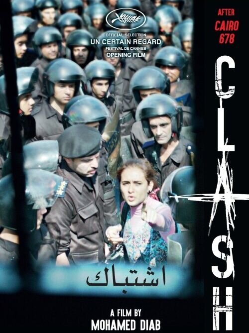 Clash (2016) - poster 2