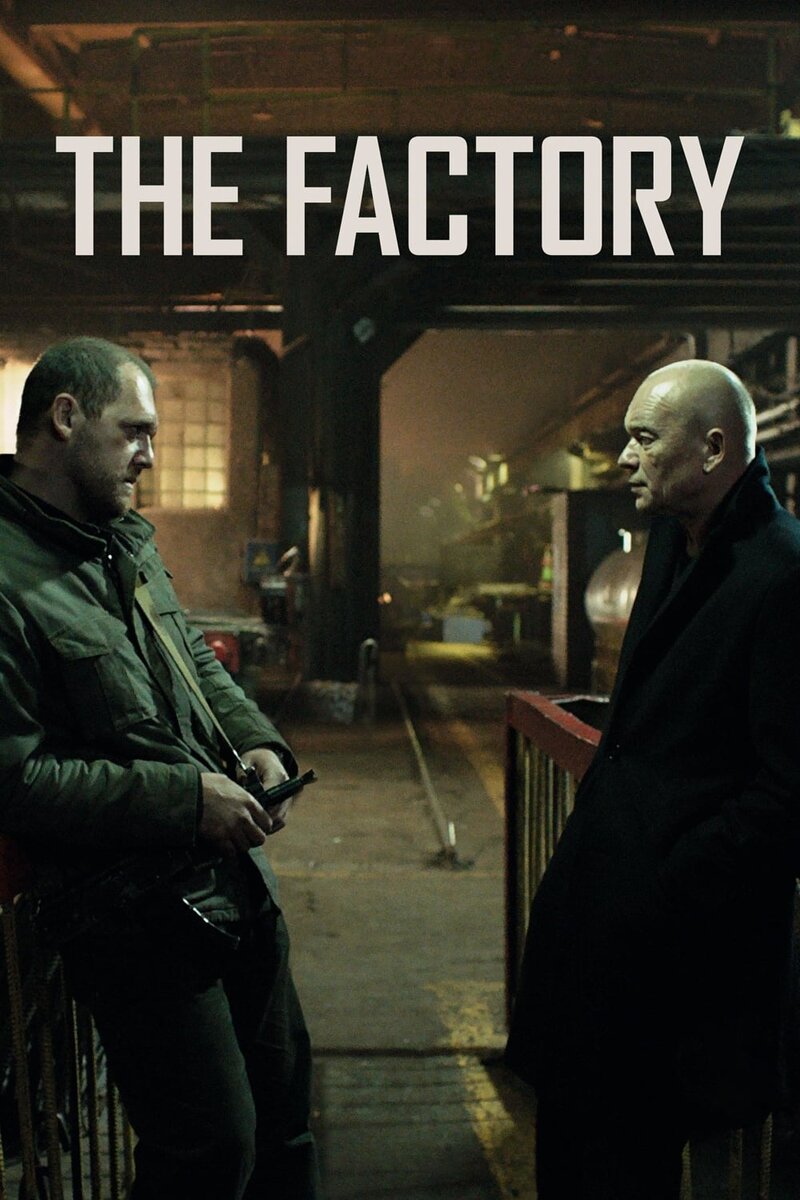 The Factory (2018) - poster 1