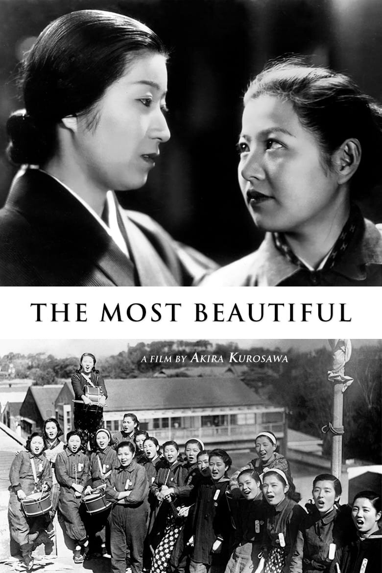 Самые красивые (1944) - постер 2
