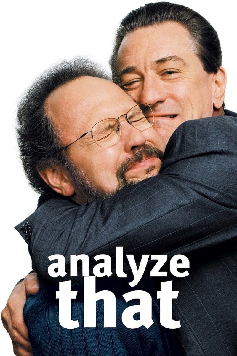 Анализируй то (2002) - постер 2