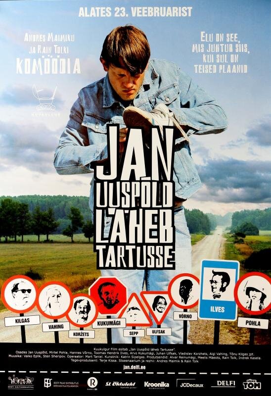 186 Kilometers (2007) - poster 1