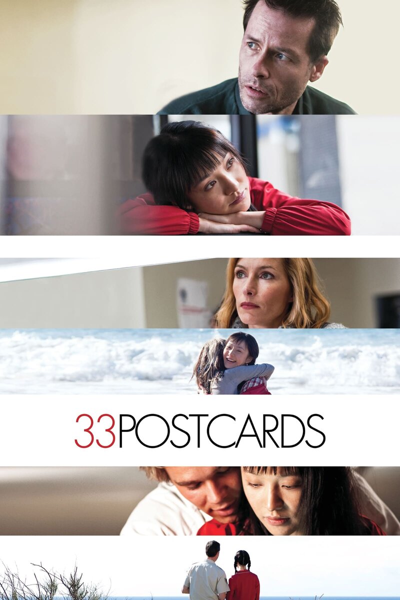 33 Postcards (2011) - poster 1