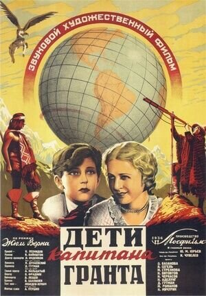 The Children of Captain Grant (1936) - poster 1