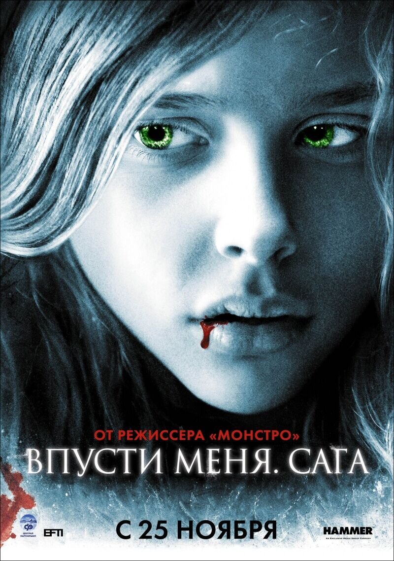 Let Me In (2010) - poster 2