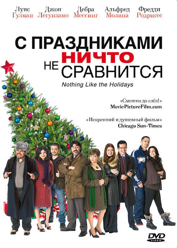 Nothing like the Holidays (2008) - poster 2