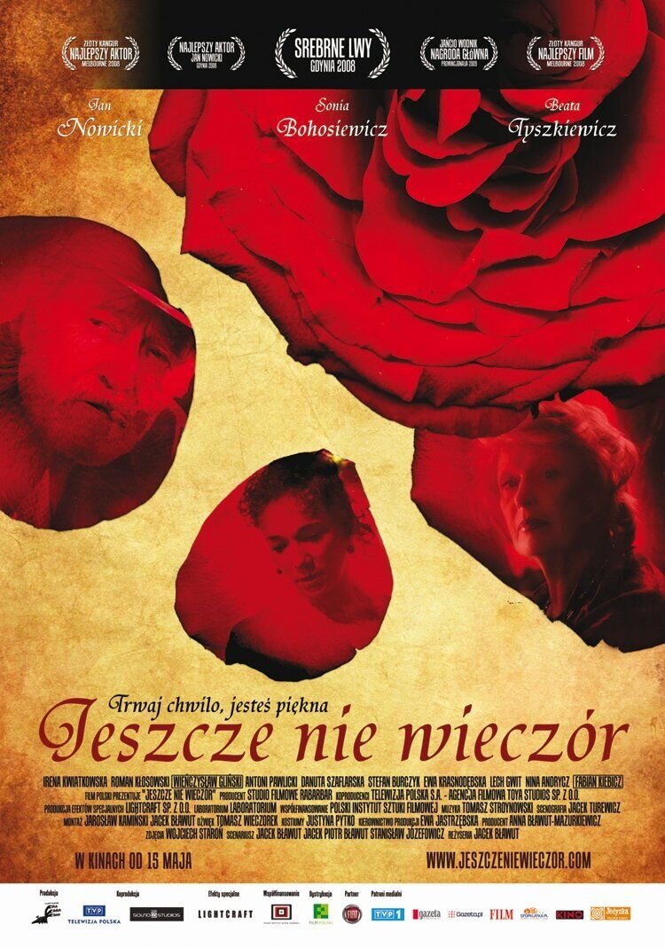 Еще не вечер (2008) - постер 1