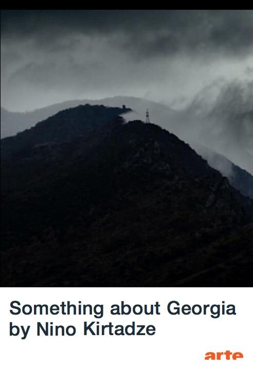 Something About Georgia (2009) - постер 1