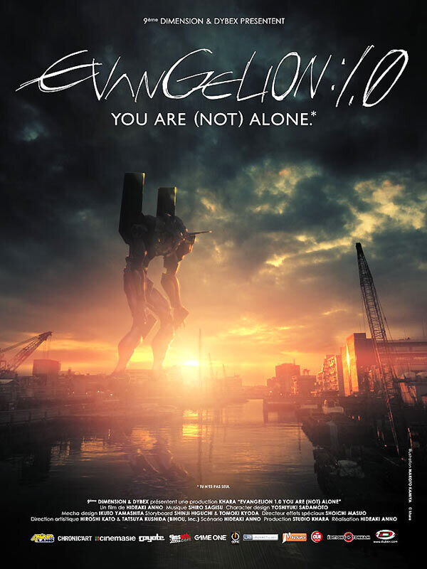 Evangerion shin gekijôban: Jo (2007) - poster 2