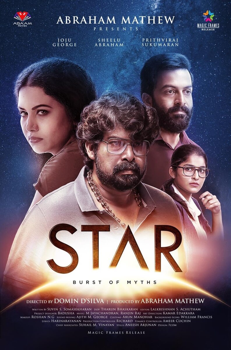 Star (2021) - poster 1