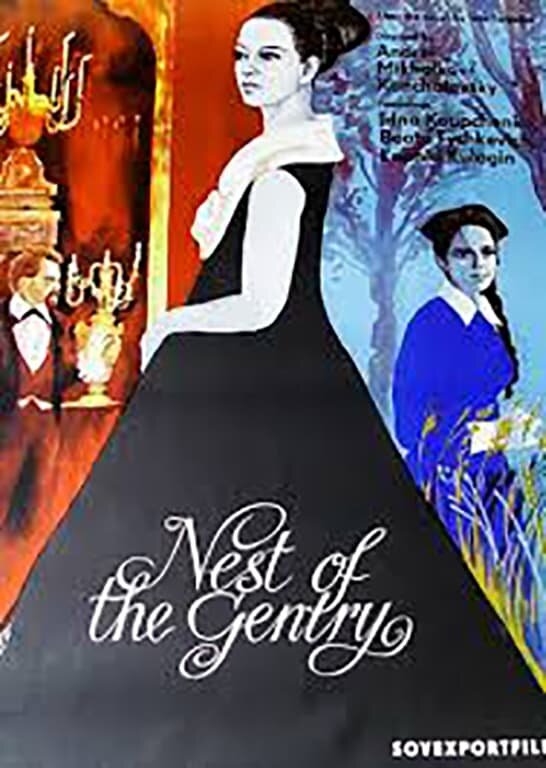 A Nest of Gentry (1969) - poster 1