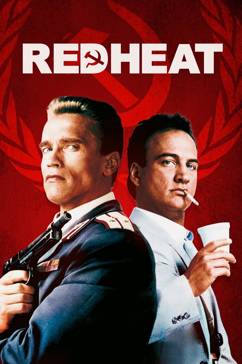 Red Heat (1988) - poster 1