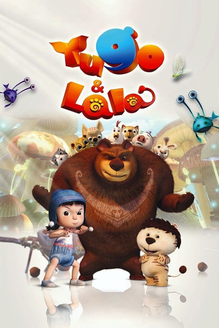 Yugo and Lala (2012) - poster 1