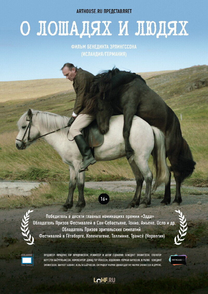 Of Horses and Men (2013) - poster 2