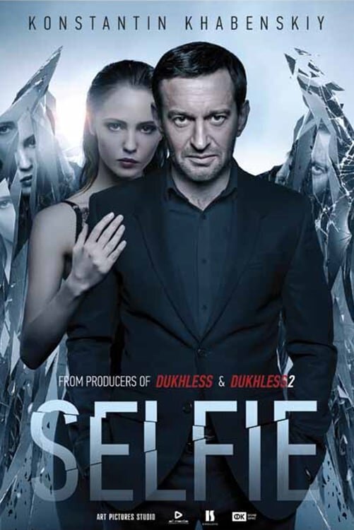 Selfie (2018) - poster 1