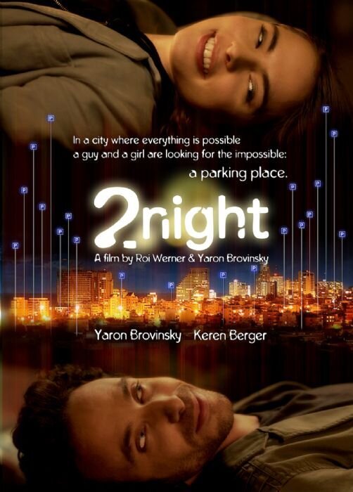 2 Night (2010) - poster 1