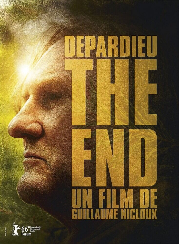 Конец (2016) - постер 1