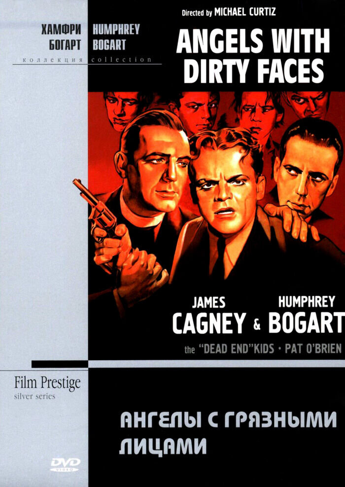 Angels with Dirty Faces (1938) - poster 2