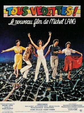 Все звезды (1980) - постер 1