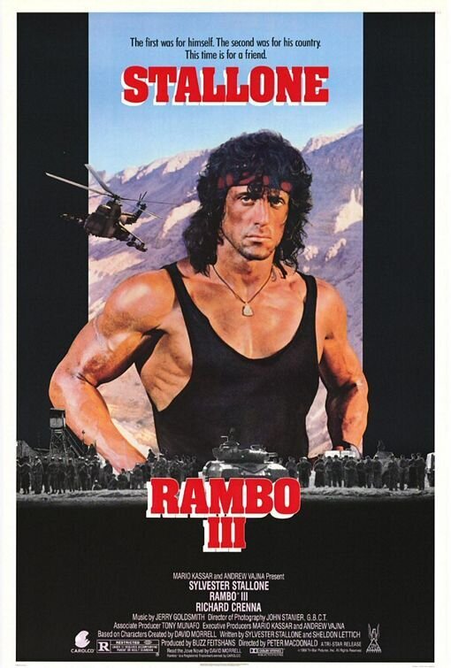 Рэмбо 3 (1988) - постер 1