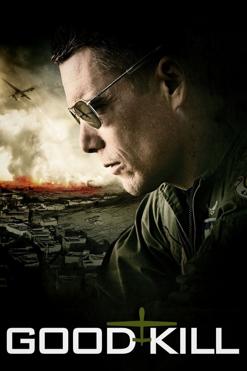 Хорошее убийство (2015) - постер 3