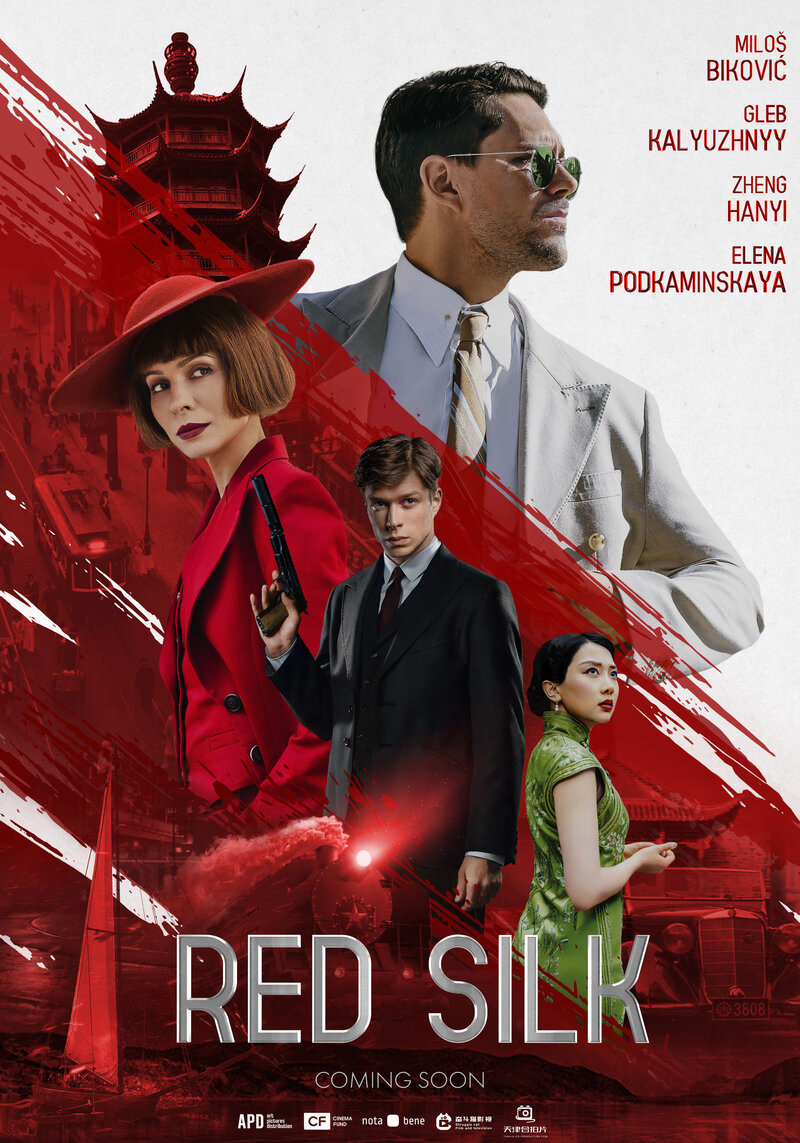 Krasnyy shelk (2025) - poster 1