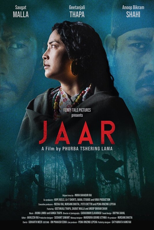 Jaar (2025) - poster 1