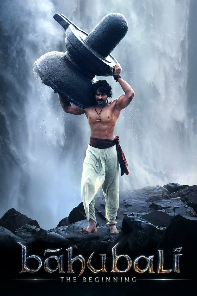Baahubali: The Beginning (2015) - poster 1